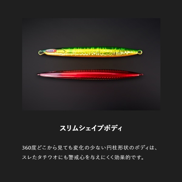 アンチョビメタルTYPE-3 200g